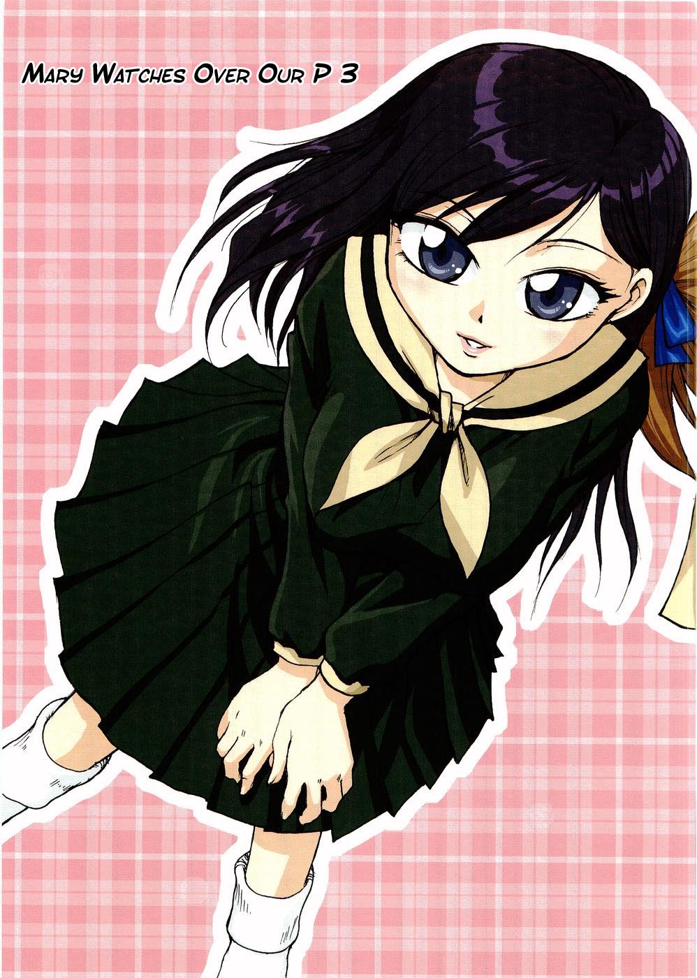 Maria-sama ga P o Miteru 3 | Mary Watches Over Our P 3 page 1 full