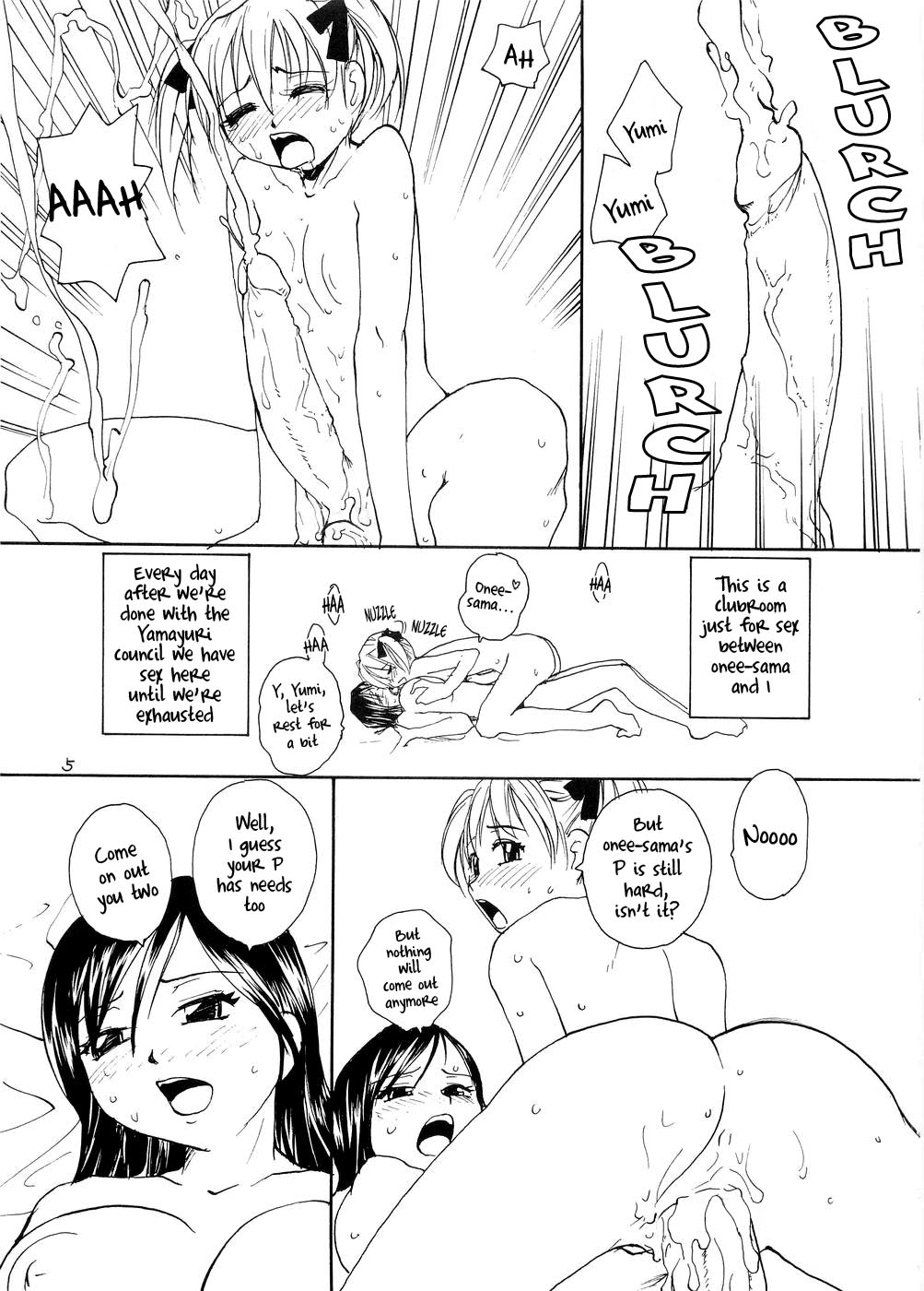 Maria-sama ga P o Miteru 3 | Mary Watches Over Our P 3 page 4 full