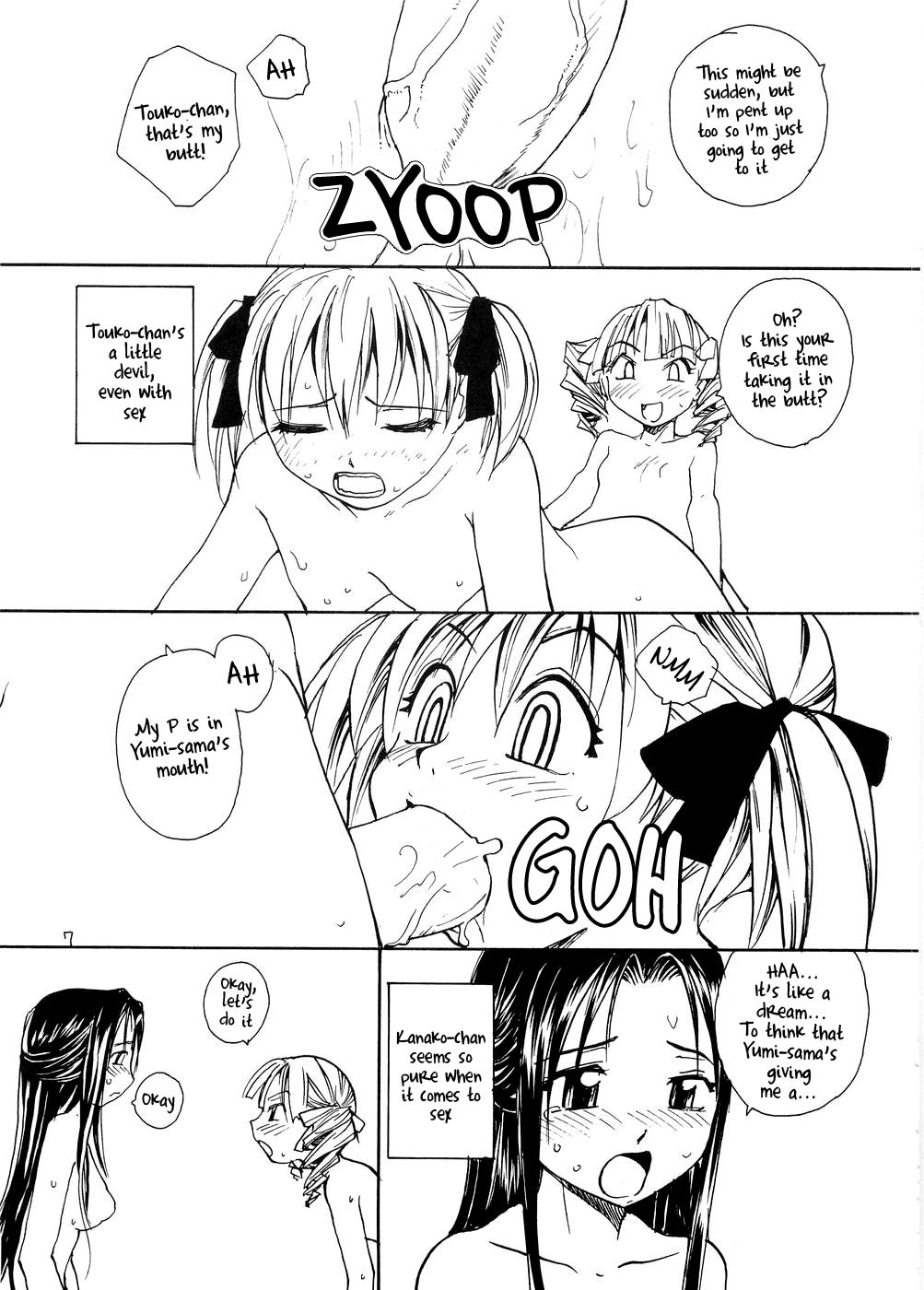 Maria-sama ga P o Miteru 3 | Mary Watches Over Our P 3 page 6 full