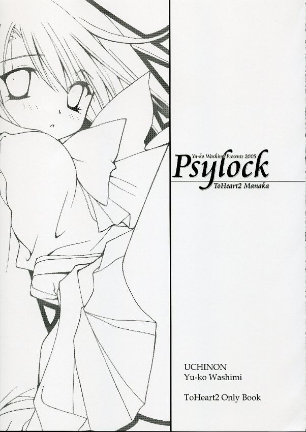 Psylock page 2 full