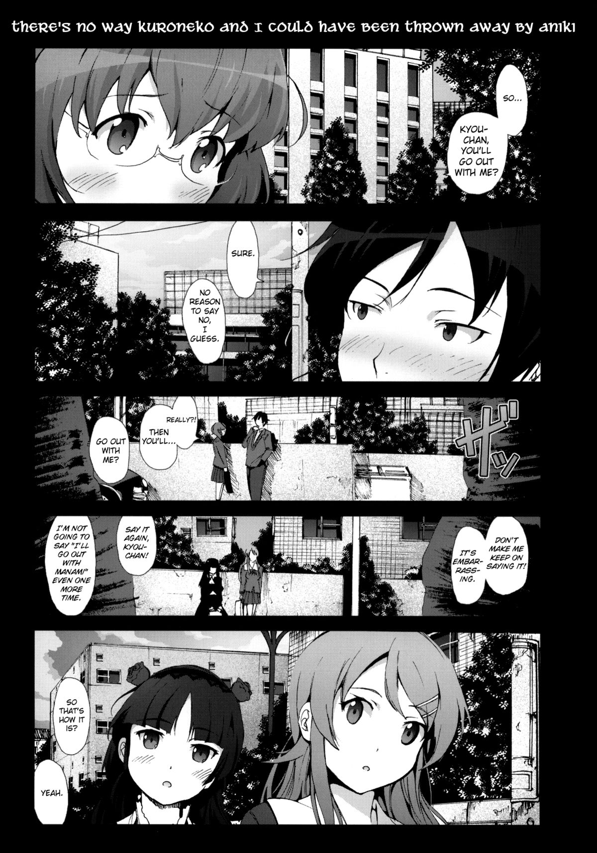 Kuroneko to Watashi ga Aniki ni Suterareta Hazu ga Nai   =LWB= page 2 full