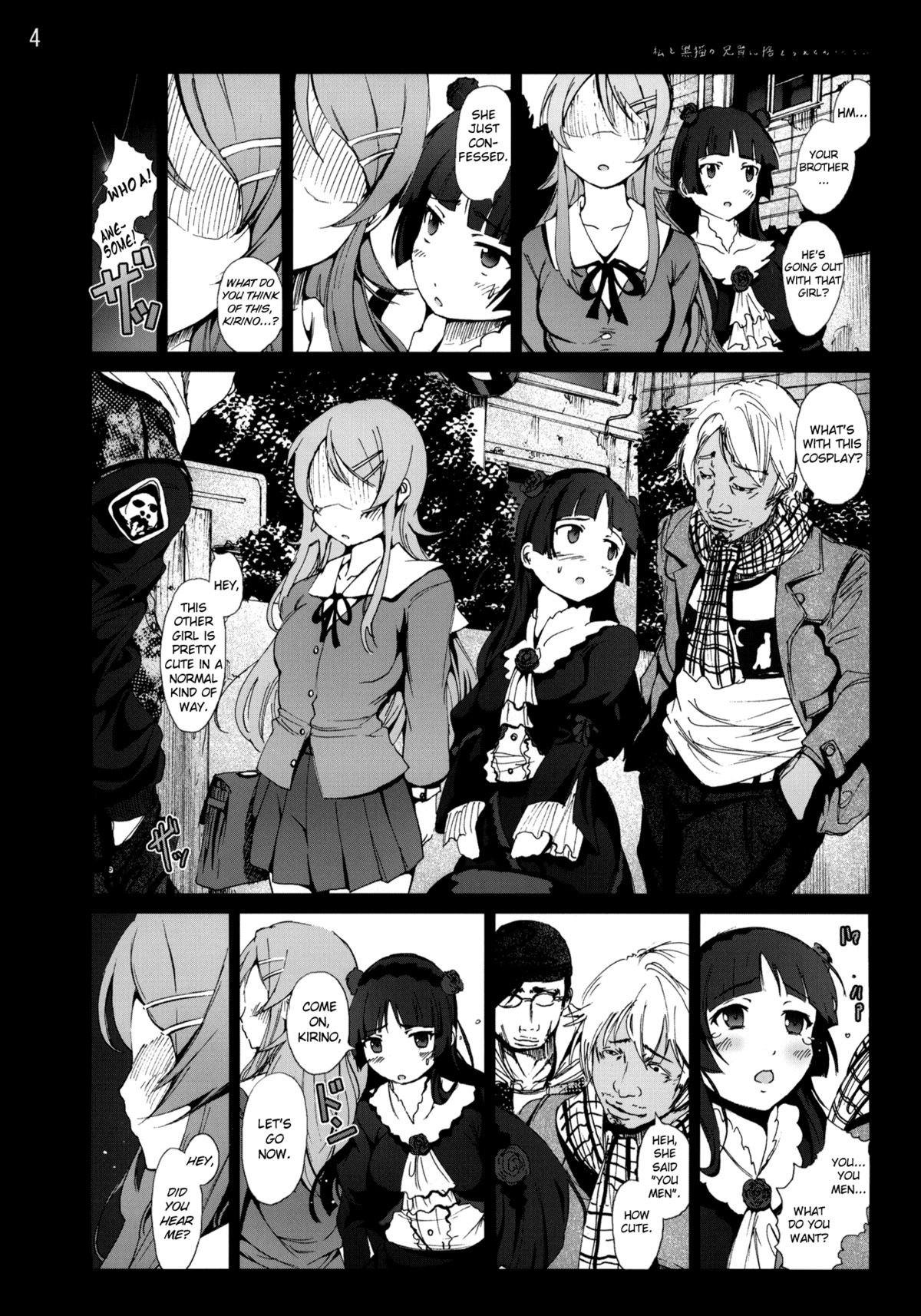 Kuroneko to Watashi ga Aniki ni Suterareta Hazu ga Nai   =LWB= page 3 full