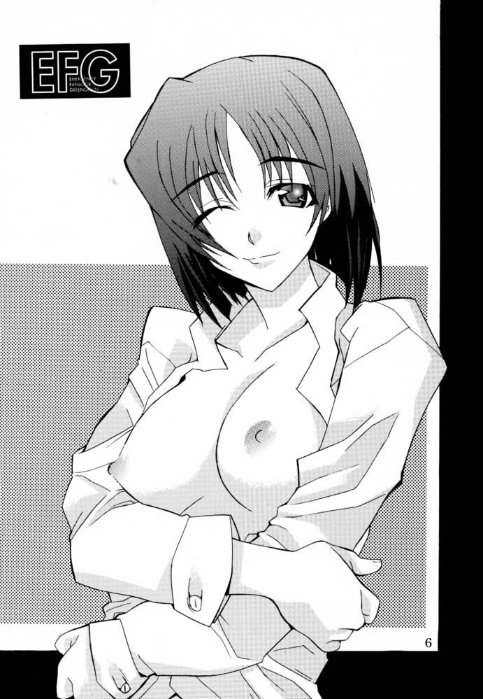 EFG - Emergency Fanbook GreenGreen page 5 full