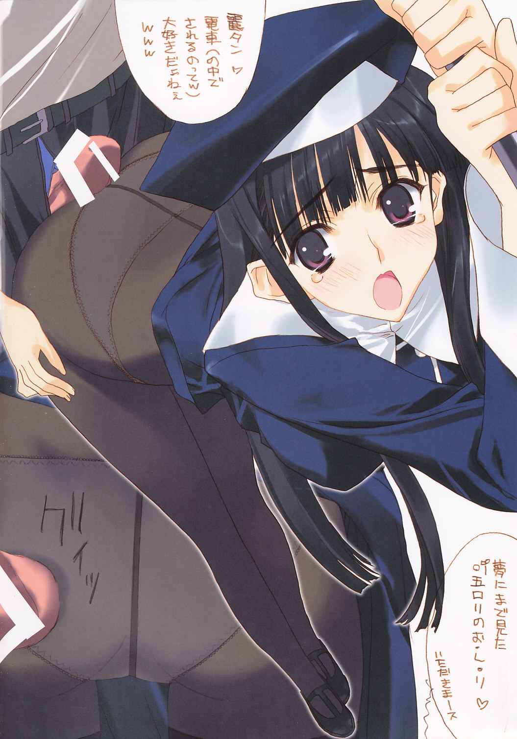 eroquisse page 2 full