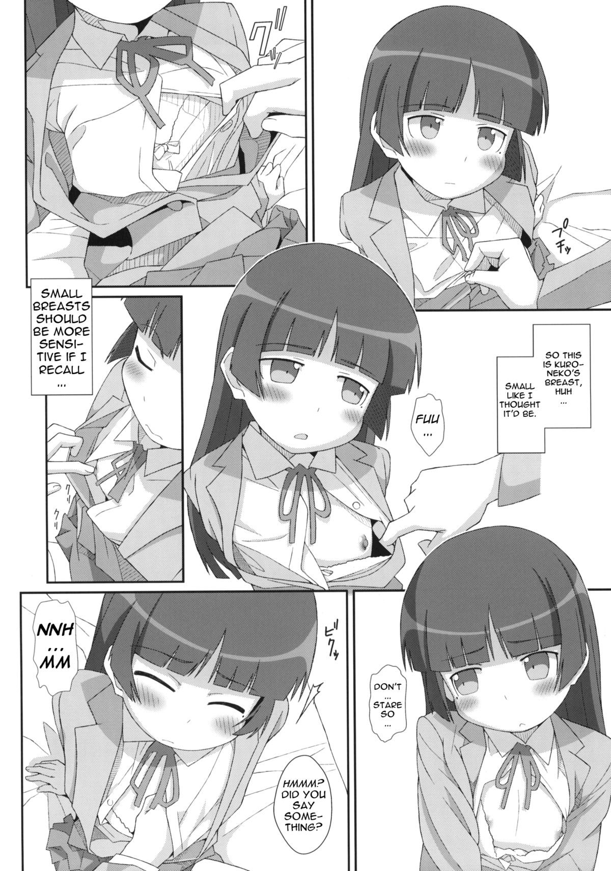 TYPE-14   =Team Vanilla= page 5 full