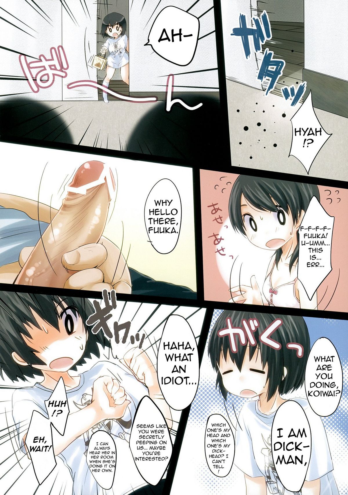 Ena & Fuuka no Hon! | Ena & Fuuka's book!   =Team Vanilla= page 6 full