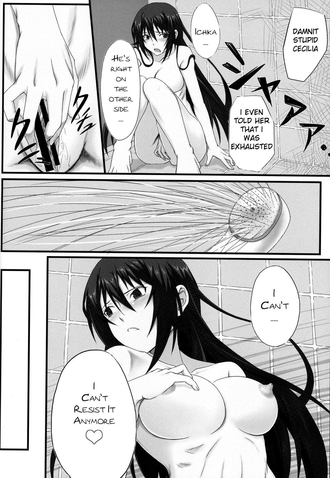 Shinonono! page 9 full