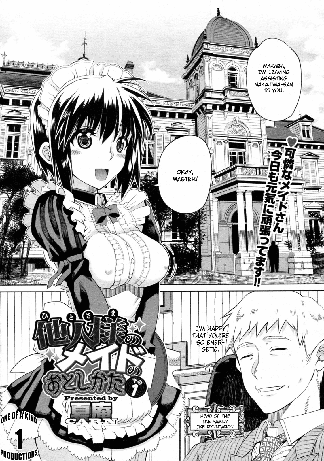 Hito-sama no Maid no Otoshikata page 1 full