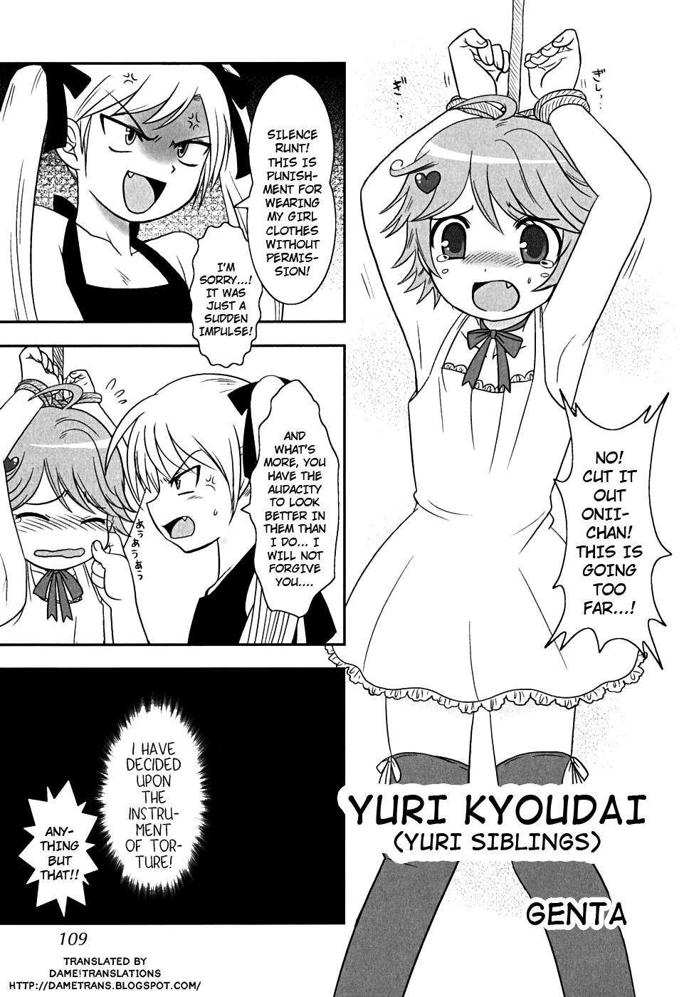 Yuri Kyoudai page 1 full