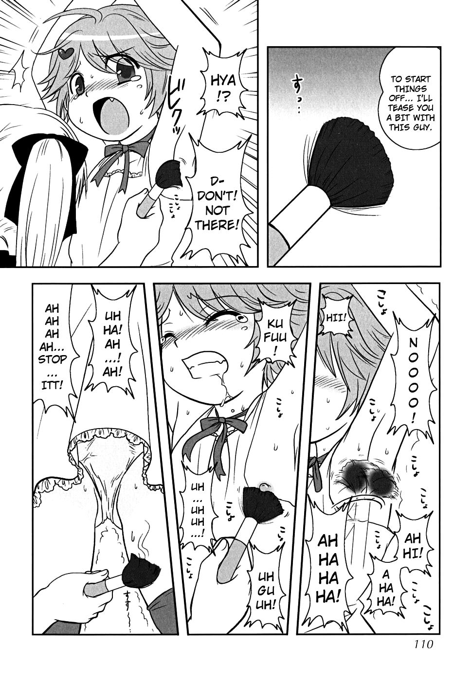 Yuri Kyoudai page 2 full