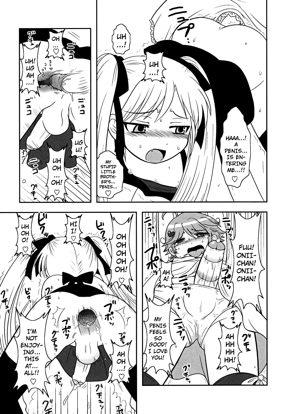 Yuri Kyoudai page 7 full