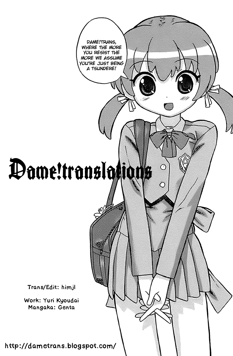 Yuri Kyoudai page 9 full