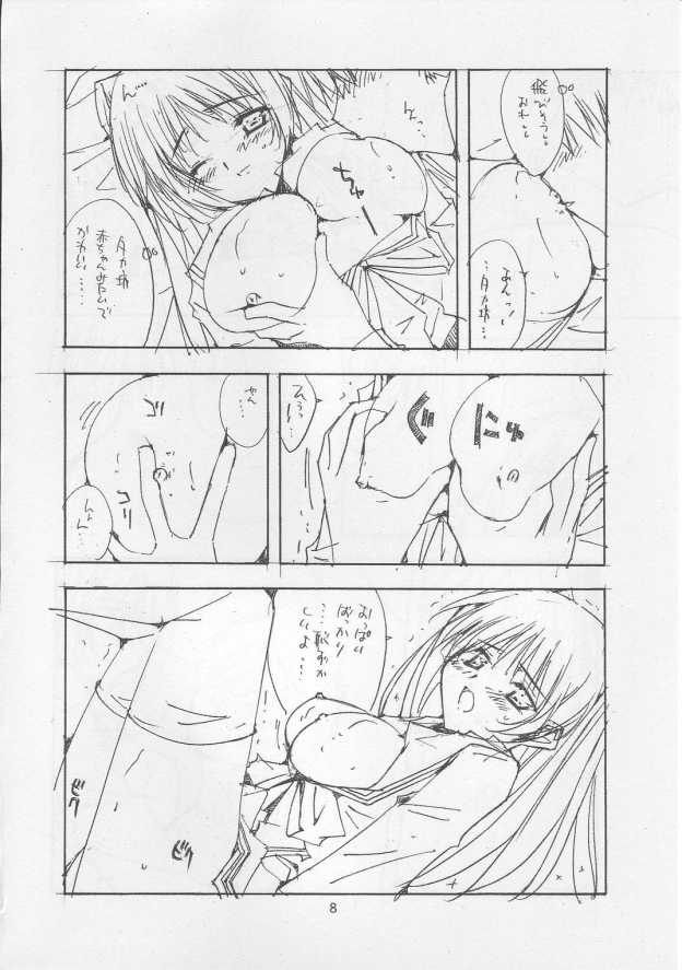 Blue eyes page 7 full