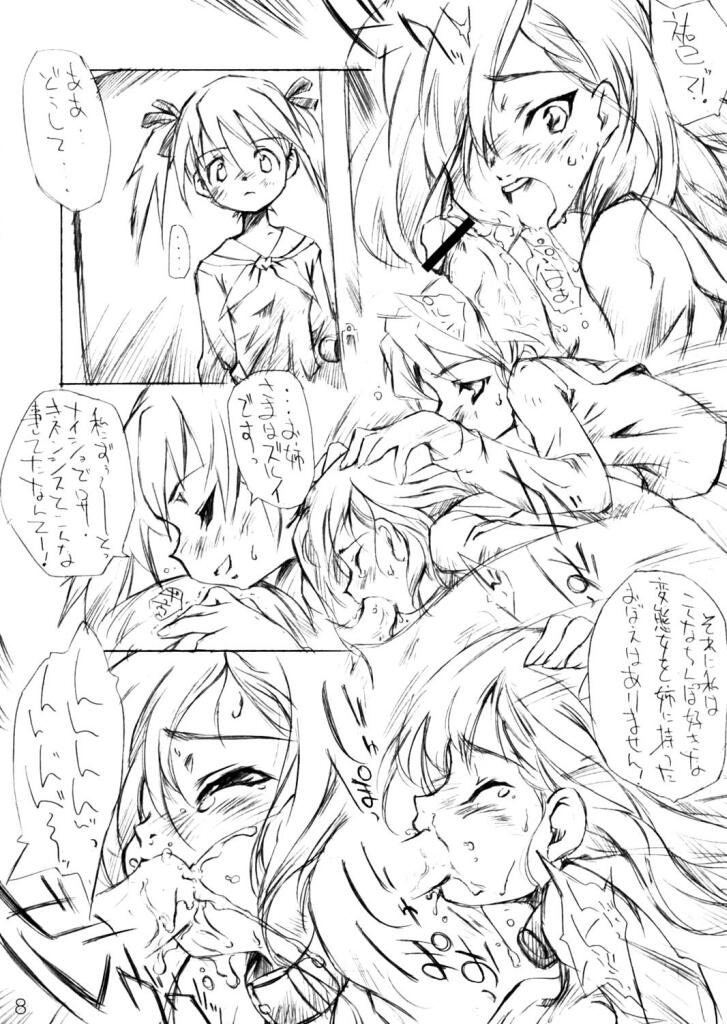 RoSALLICA page 7 full