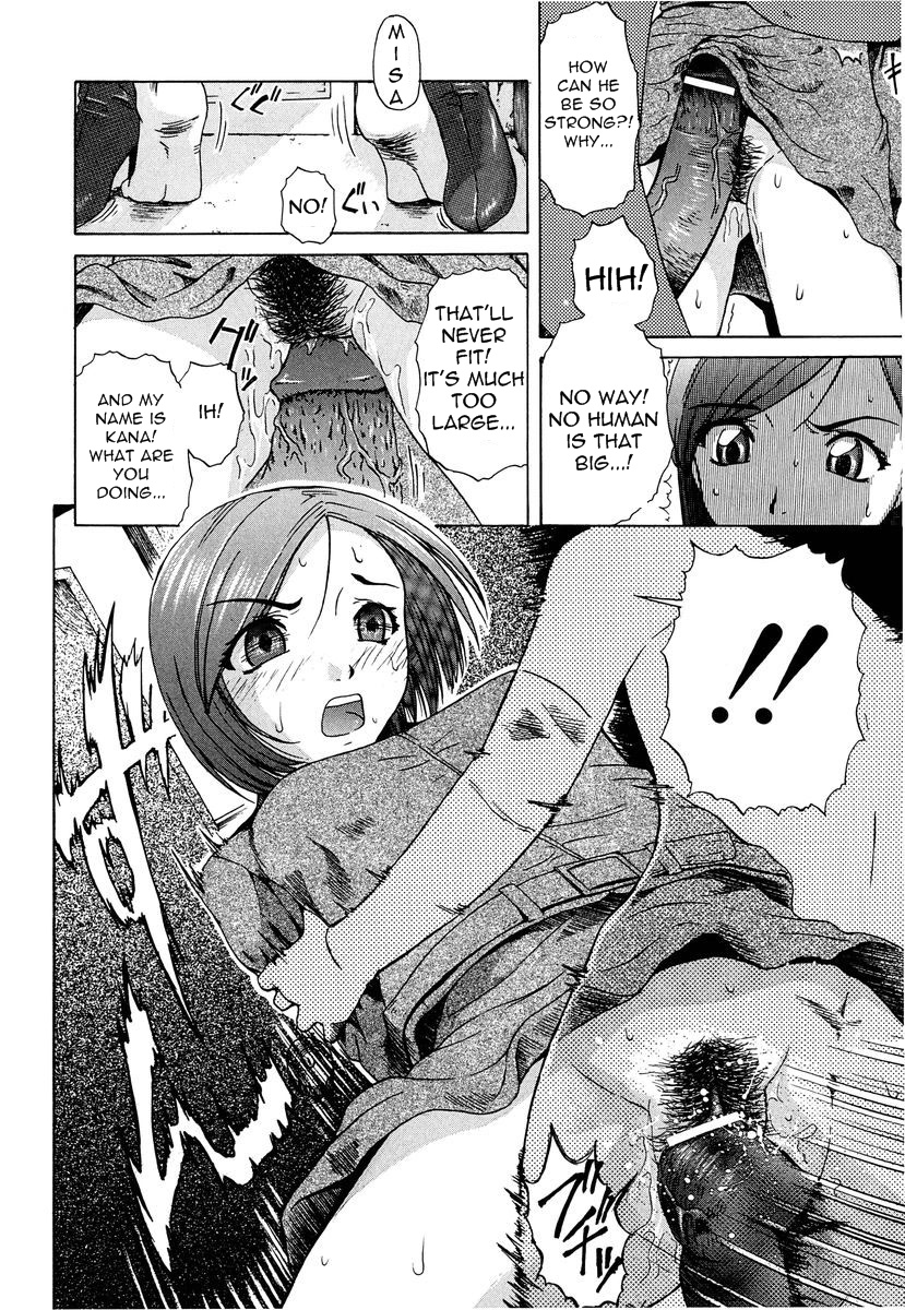 Diary ~Kana~ ~Risa~ page 8 full