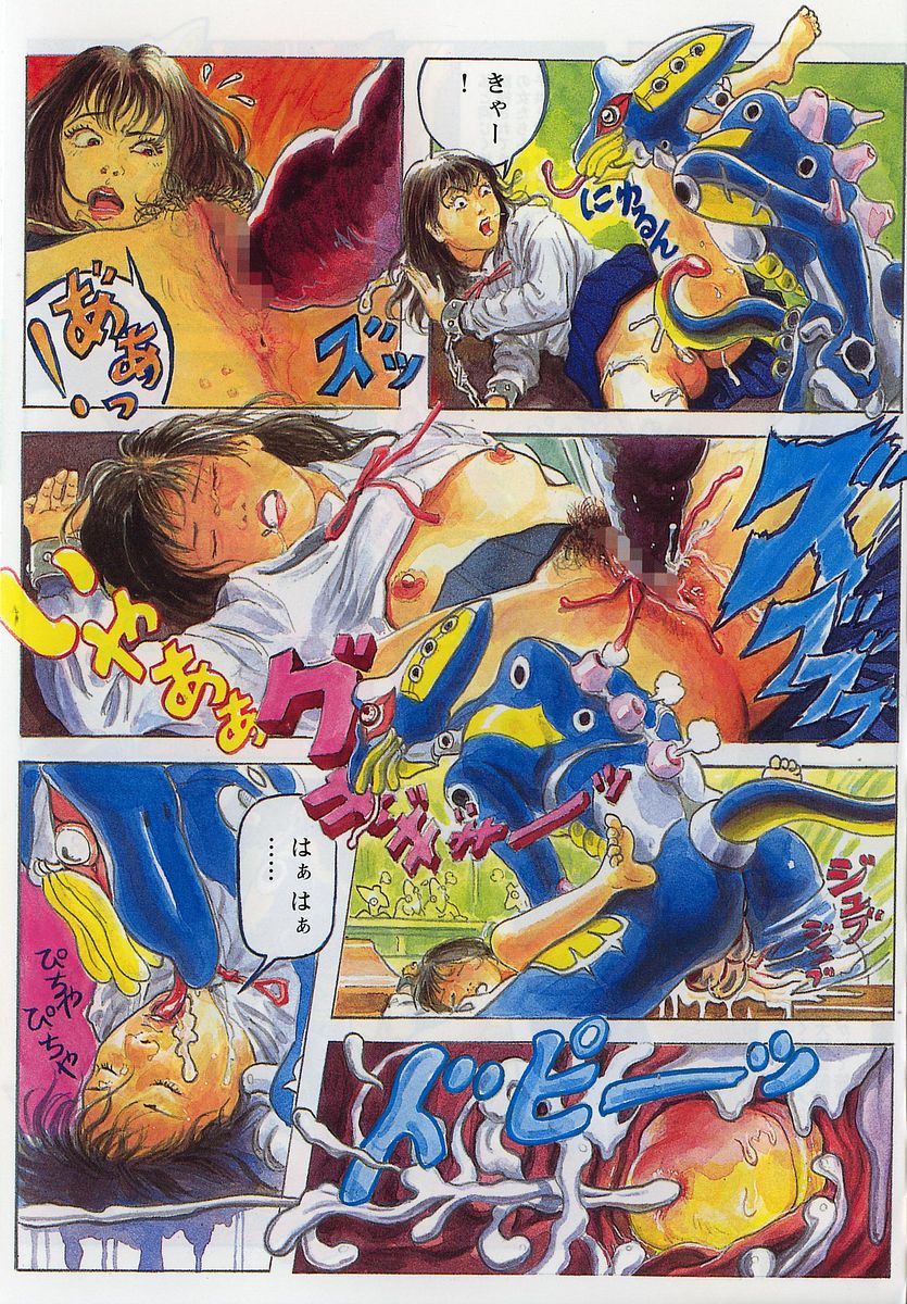 AYLA DELUXE Vol. 18 page 6 full