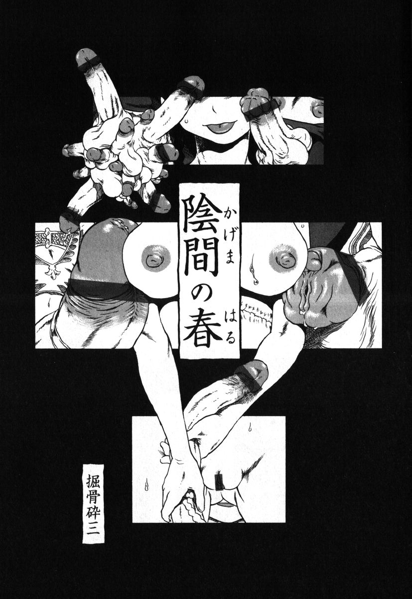 AYLA DELUXE Vol. 18 page 8 full