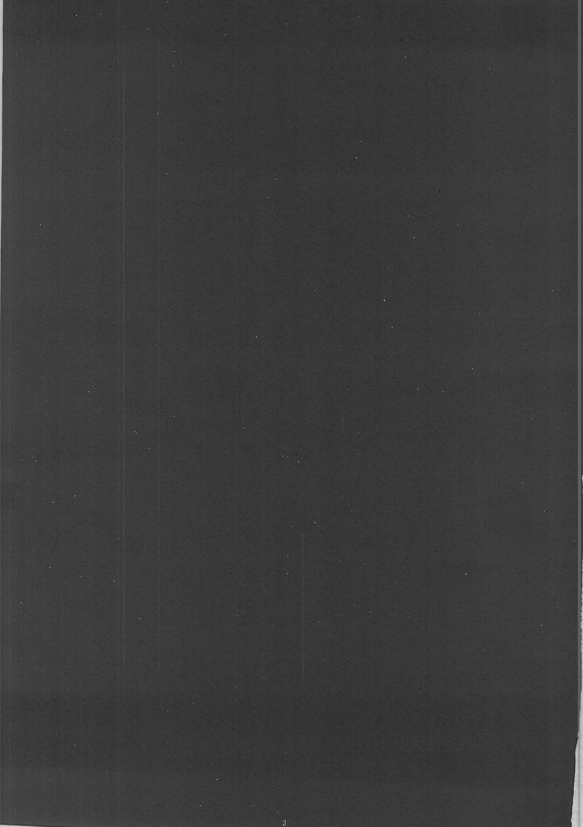 Natukaze! 6 page 3 full