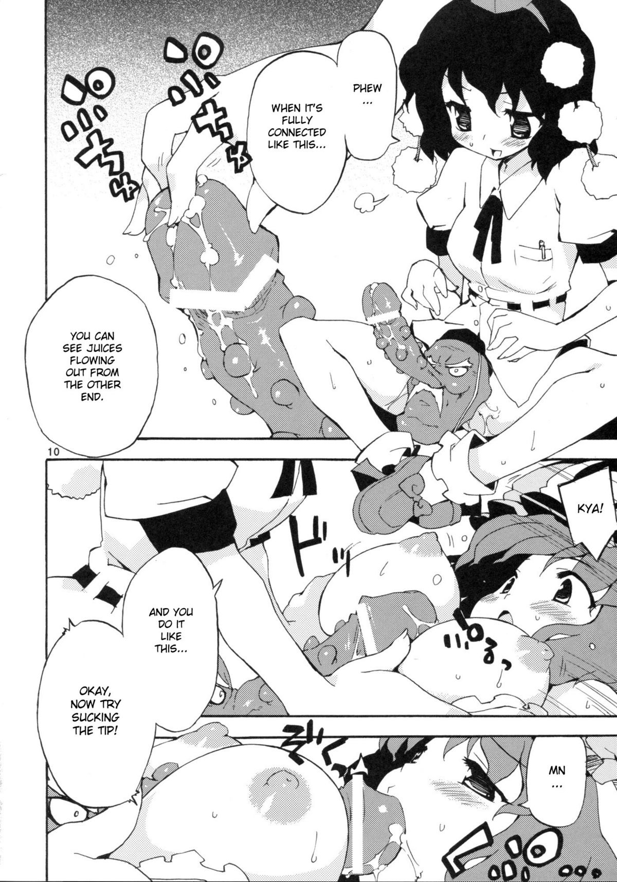 Wazuka na Omocha no Gensoukyou page 10 full