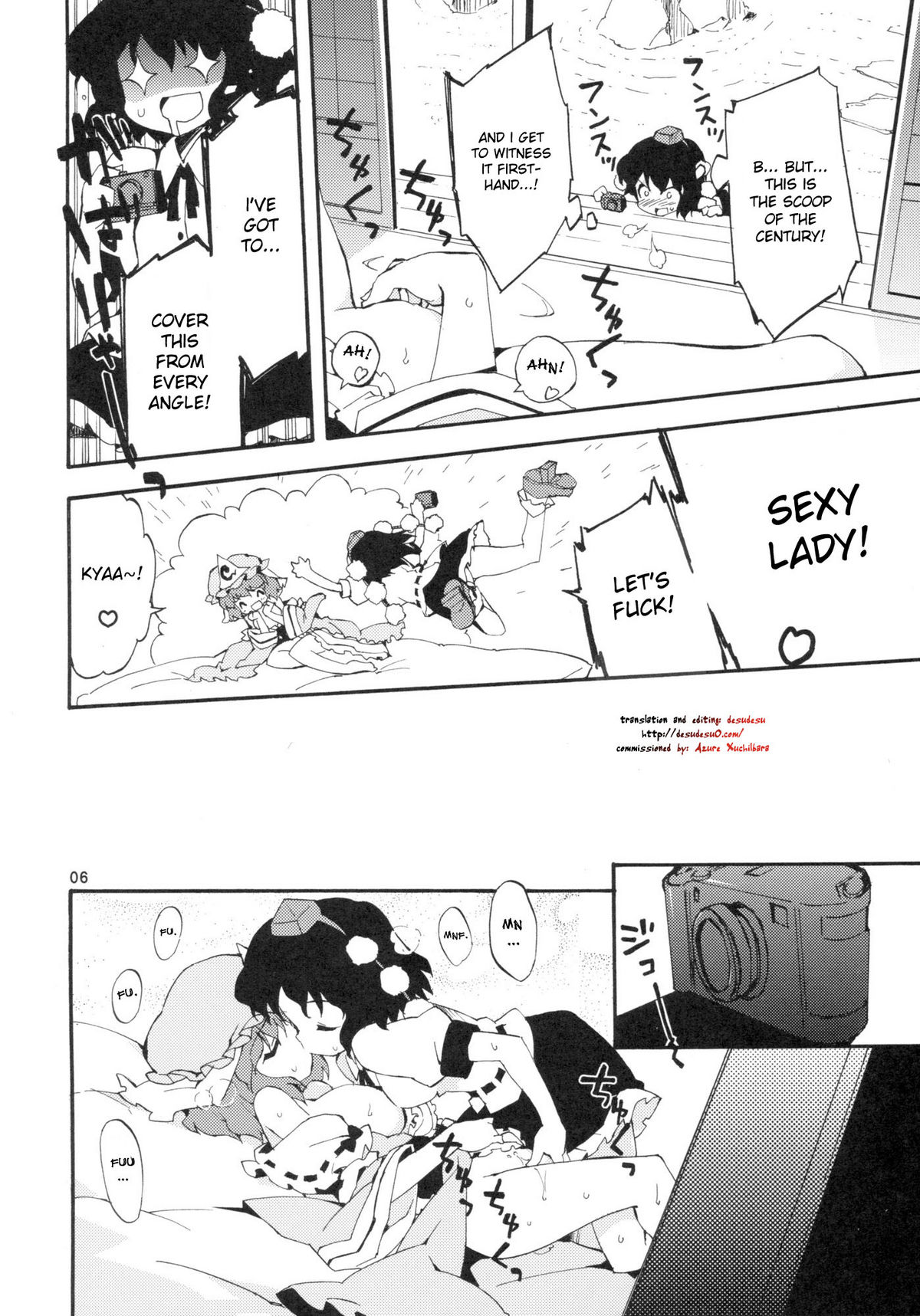 Wazuka na Omocha no Gensoukyou page 6 full