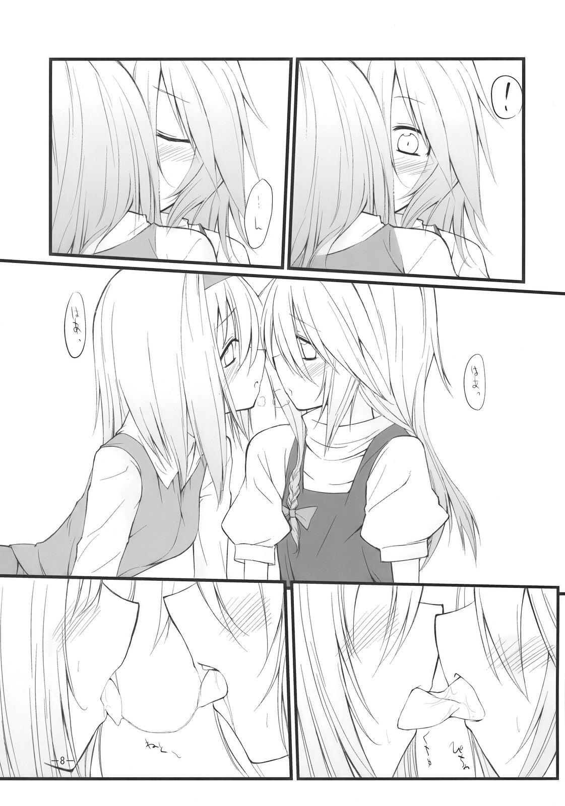 Marron Glace page 8 full