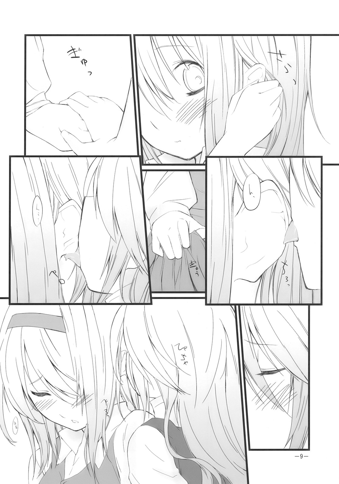 Marron Glace page 9 full