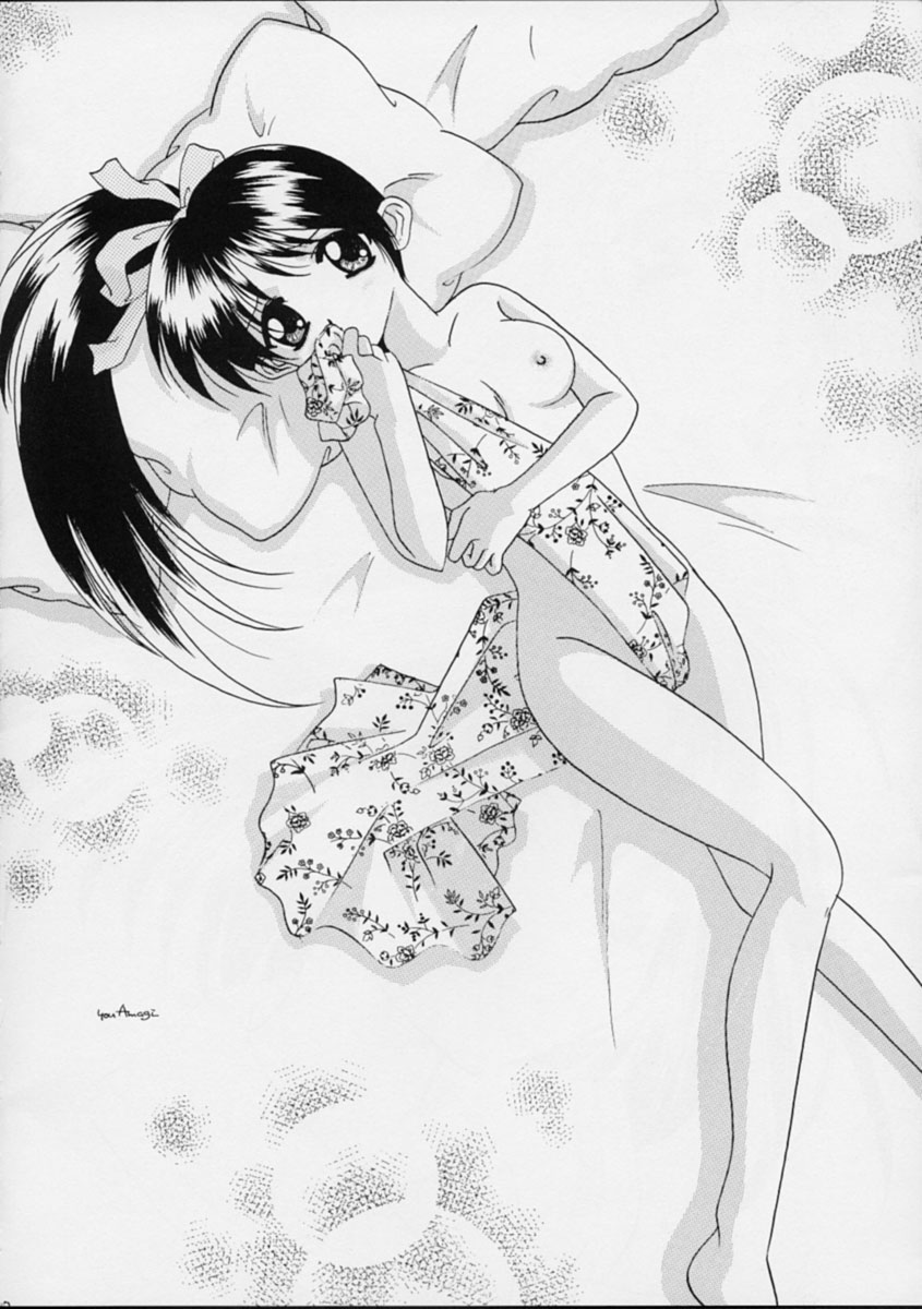 Mado no Tomo 2 gou page 9 full