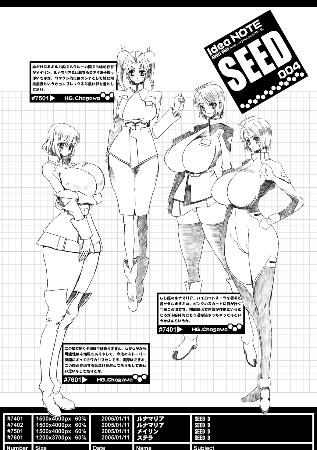 ideanote 2004 page 4 full