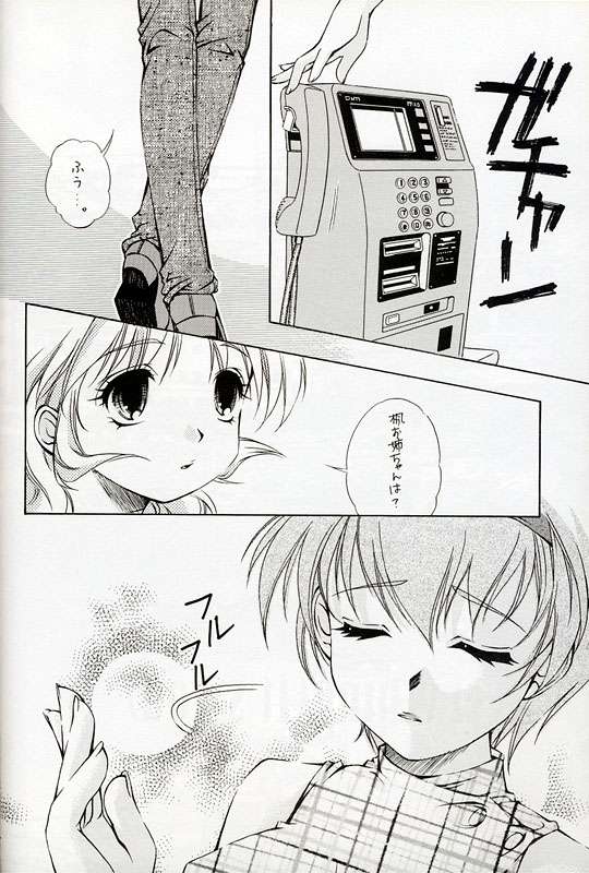 Everything  PERFECT EDITION 2001 page 10 full