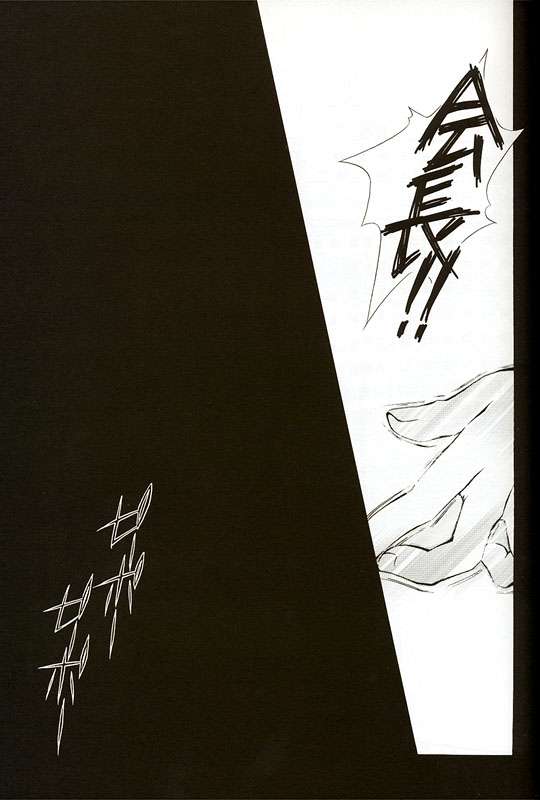 Everything  PERFECT EDITION 2001 page 7 full