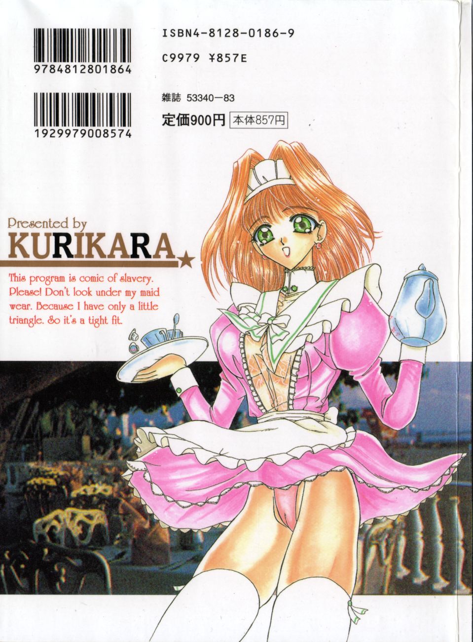 Watashi no Sekai ga Kawaru Hi page 2 full