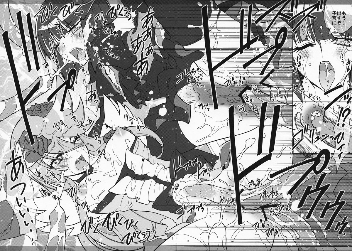 Marugoto Moonlight page 10 full