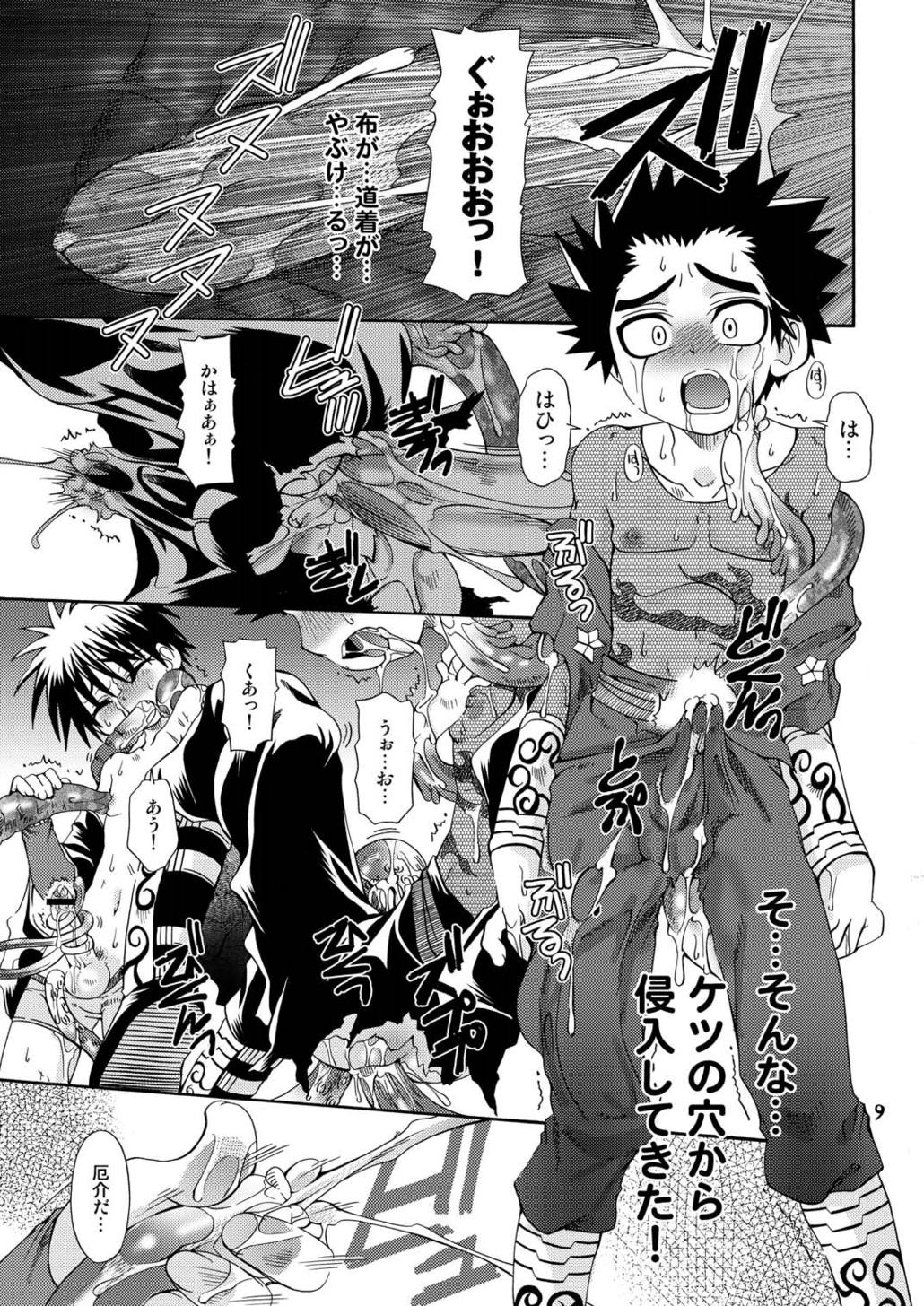 Danshi Ryoujoku Kaihouku page 9 full