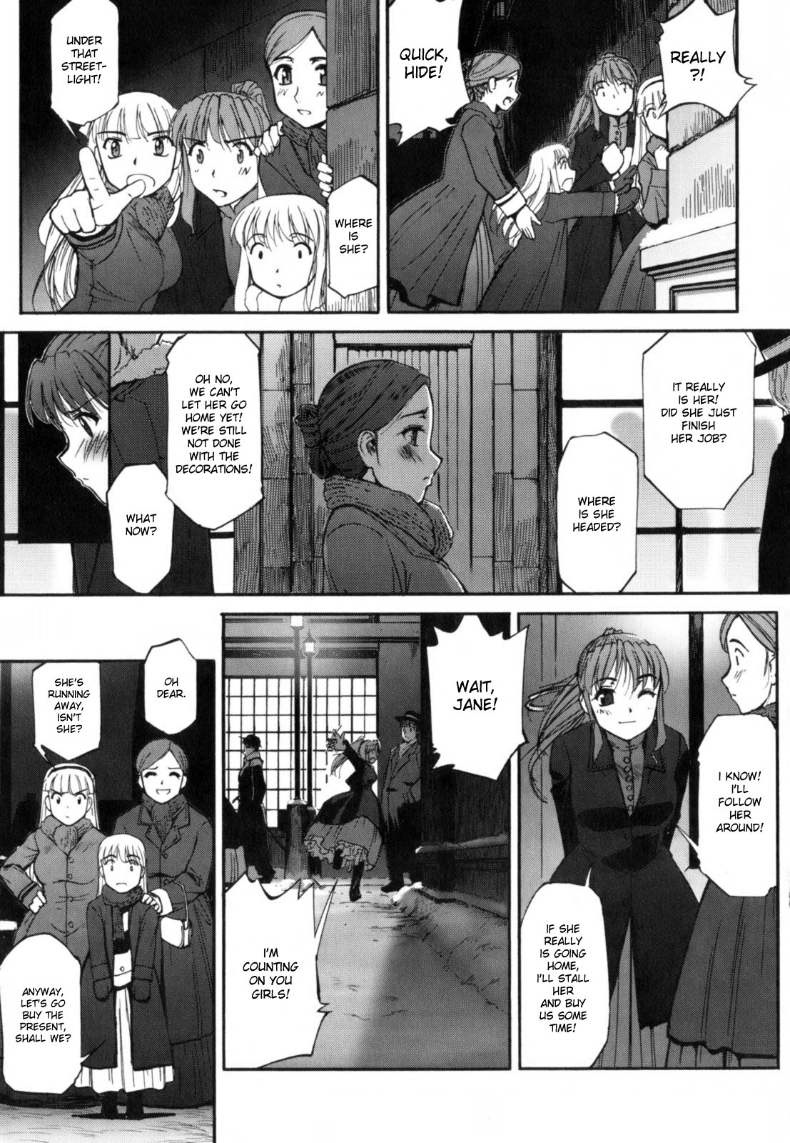 Kazoku to Kazoku | A Certain Family's Story page 3 full