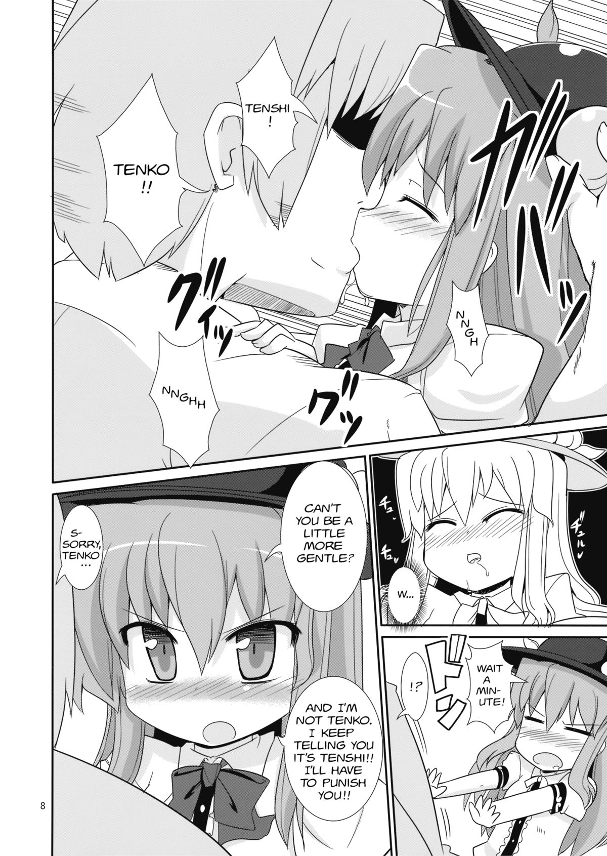 Flash Back page 8 full