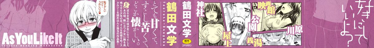 Suki ni Shite Iiyo? page 2 full