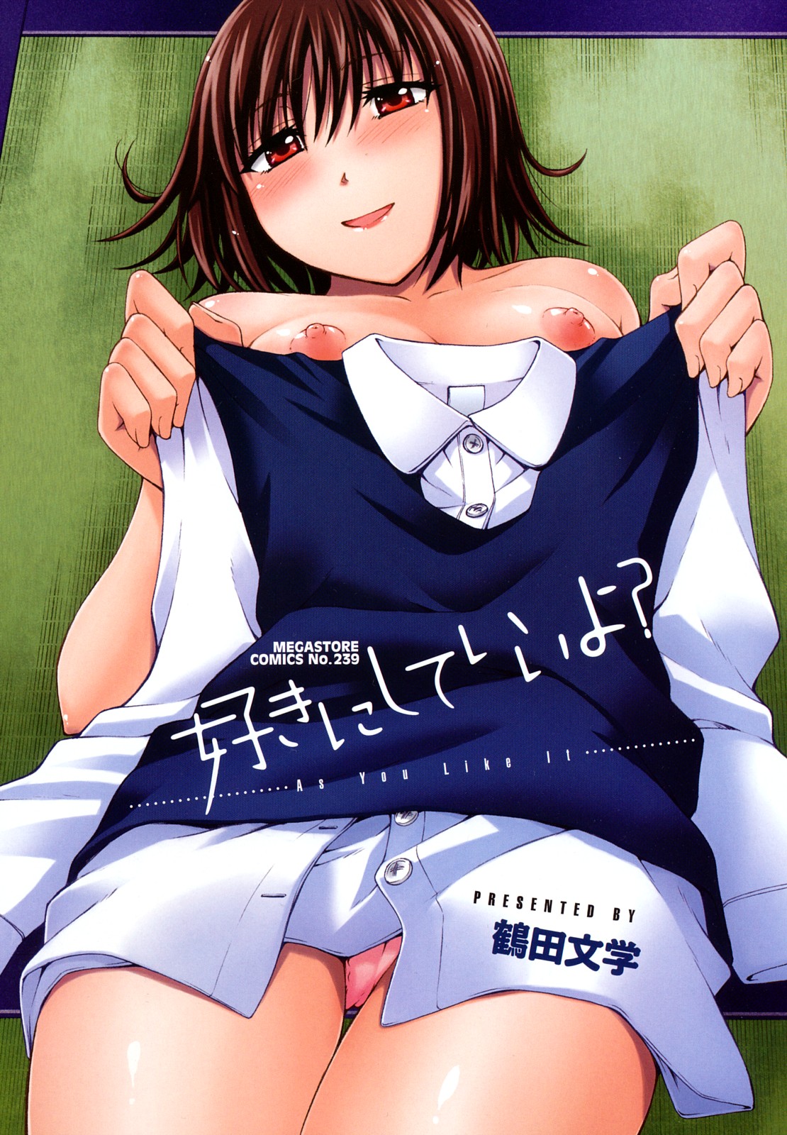 Suki ni Shite Iiyo? page 5 full