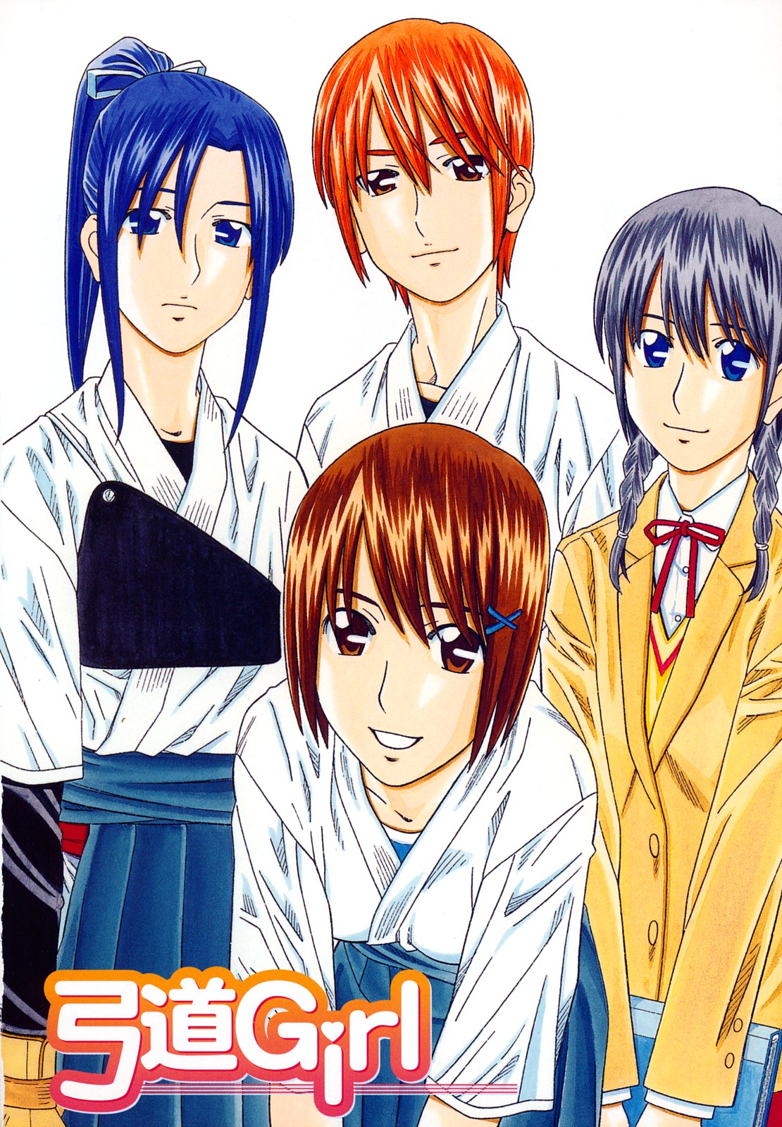 Bukatsu no Atode page 8 full