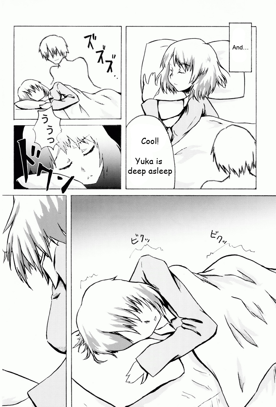 COMIC Irekae Tamashii YOUNG Vol. 1 page 5 full