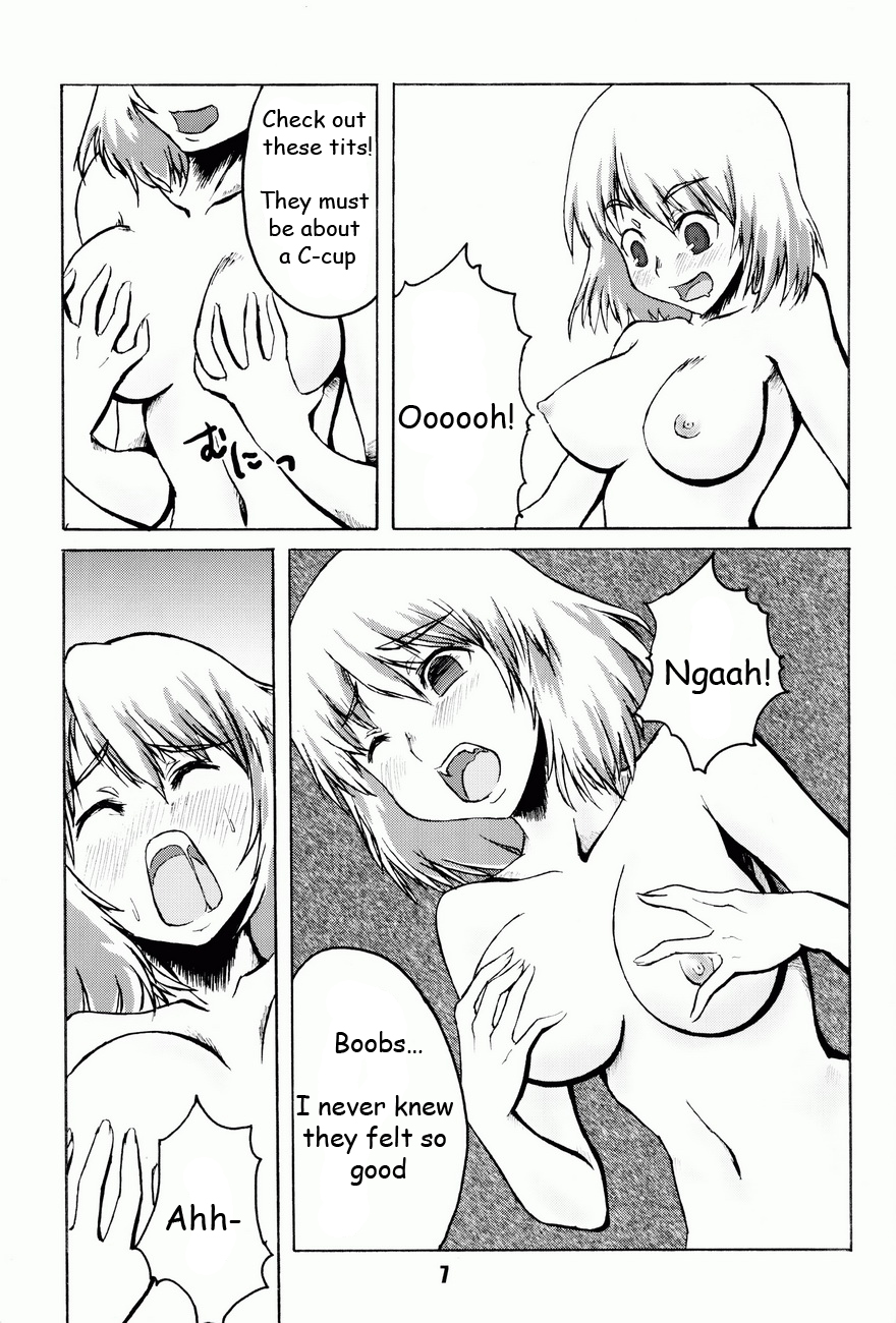 COMIC Irekae Tamashii YOUNG Vol. 1 page 8 full