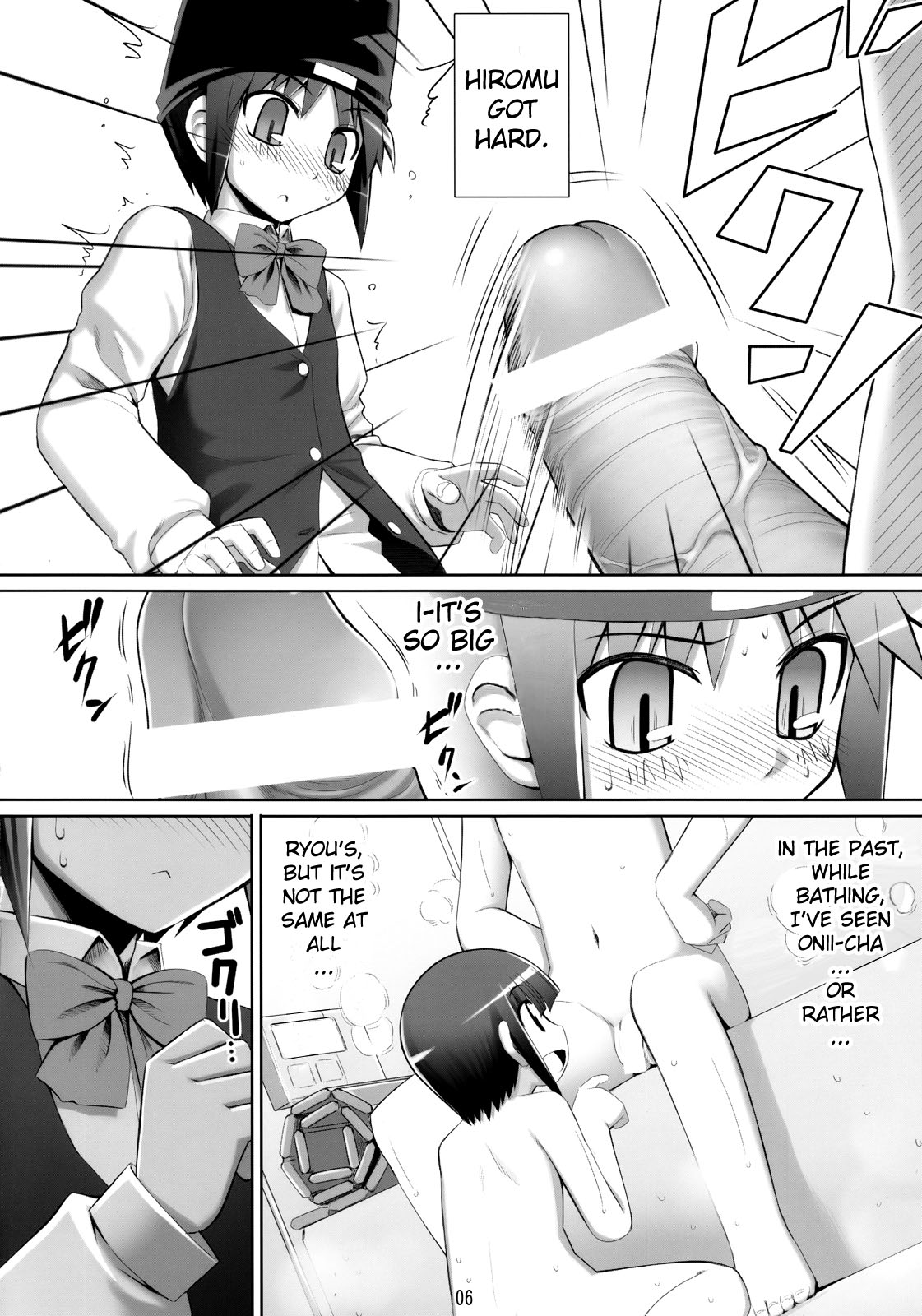 RE07 page 5 full