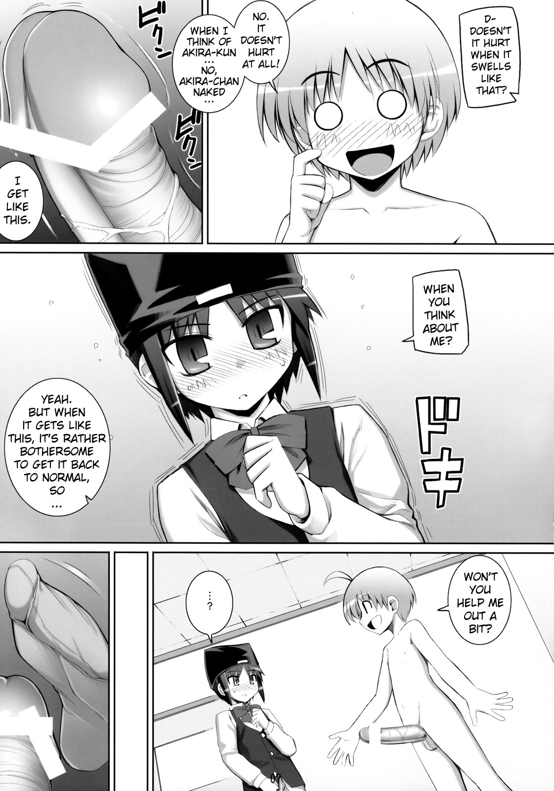 RE07 page 6 full