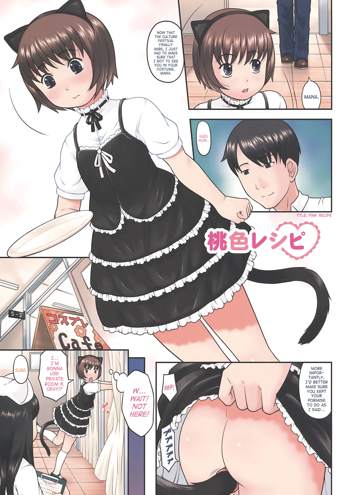 Hatsukoi Recipe - First Love Recipe Ch. 1-5, 7 page 8 full