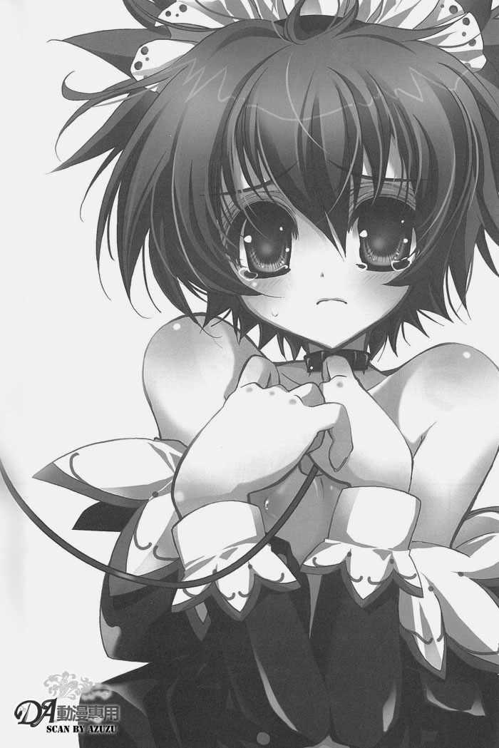 Hai, Yorokon de! page 9 full