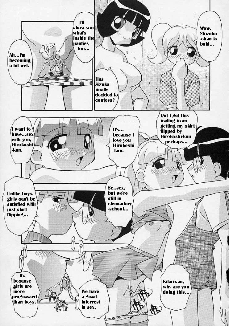 Onna no Ko wa Susunderu | The Girls are Progressing page 6 full