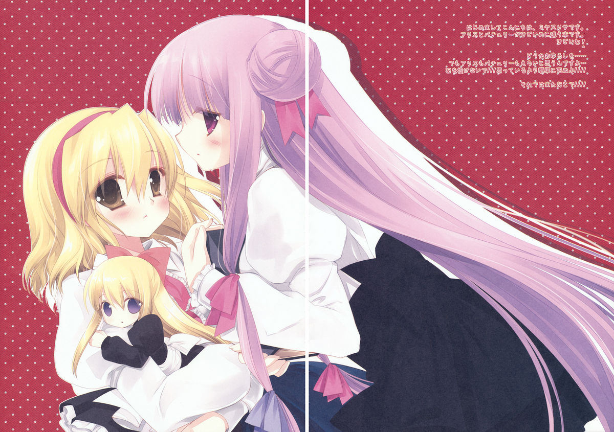 Strawberry Bounds page 4 full