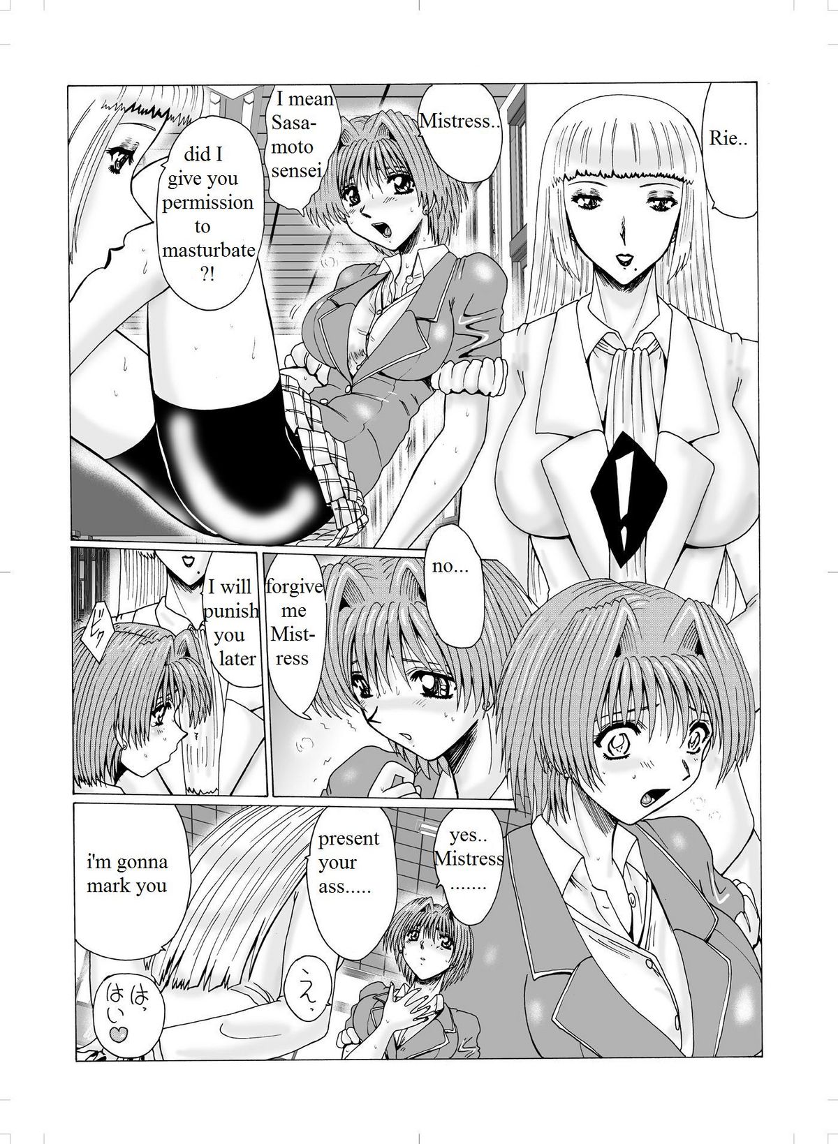 Shemale Kyoushi to Erobuta | Shemale Teacher & The Pervert Pig page 6 full