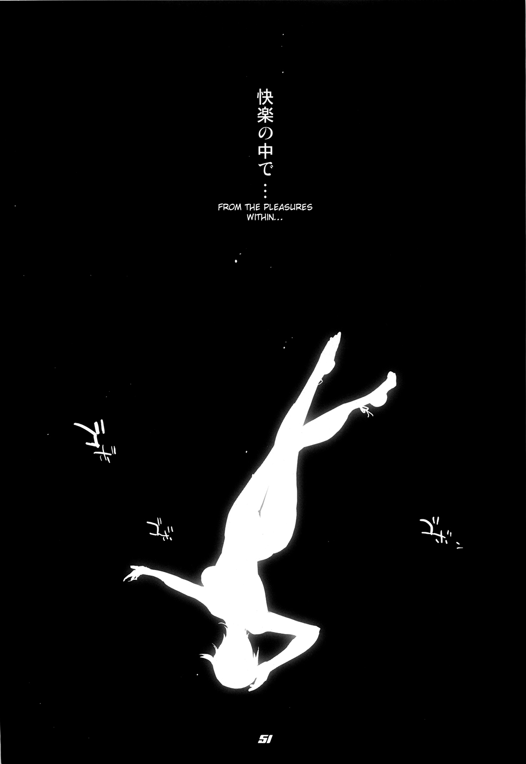 Shiori Cross Blade 1.5 page 10 full