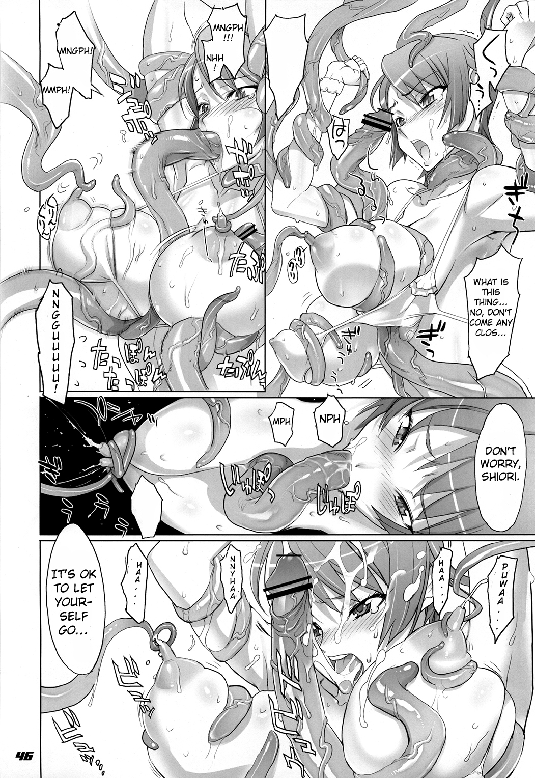 Shiori Cross Blade 1.5 page 4 full