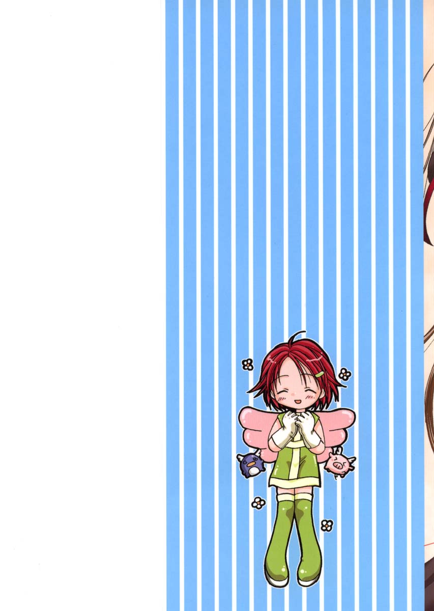 Milky Crybaby page 2 full